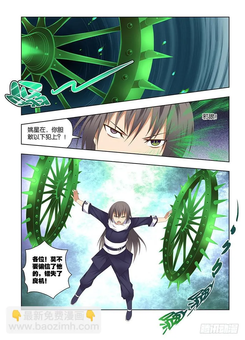 140，启示 第2页