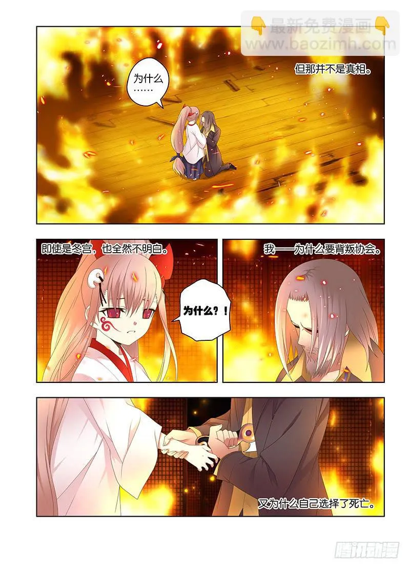 140，启示 第7页