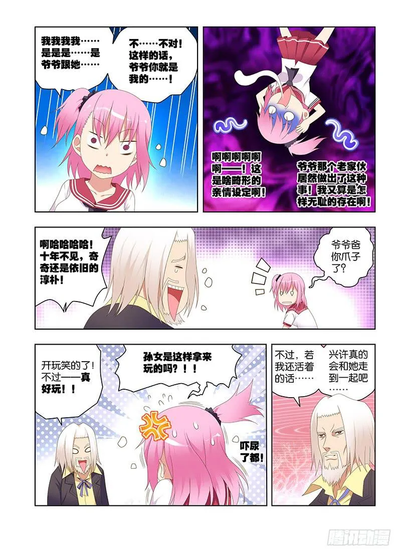 140，启示 第11页