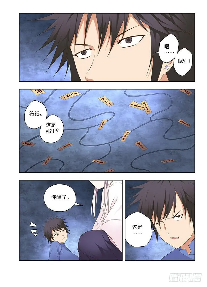 140，启示 第15页