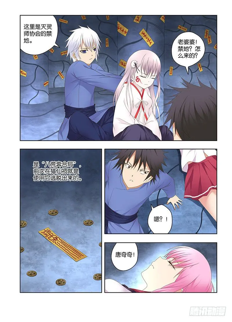 140，启示 第16页