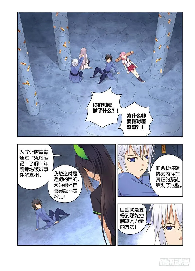 140，启示 第17页
