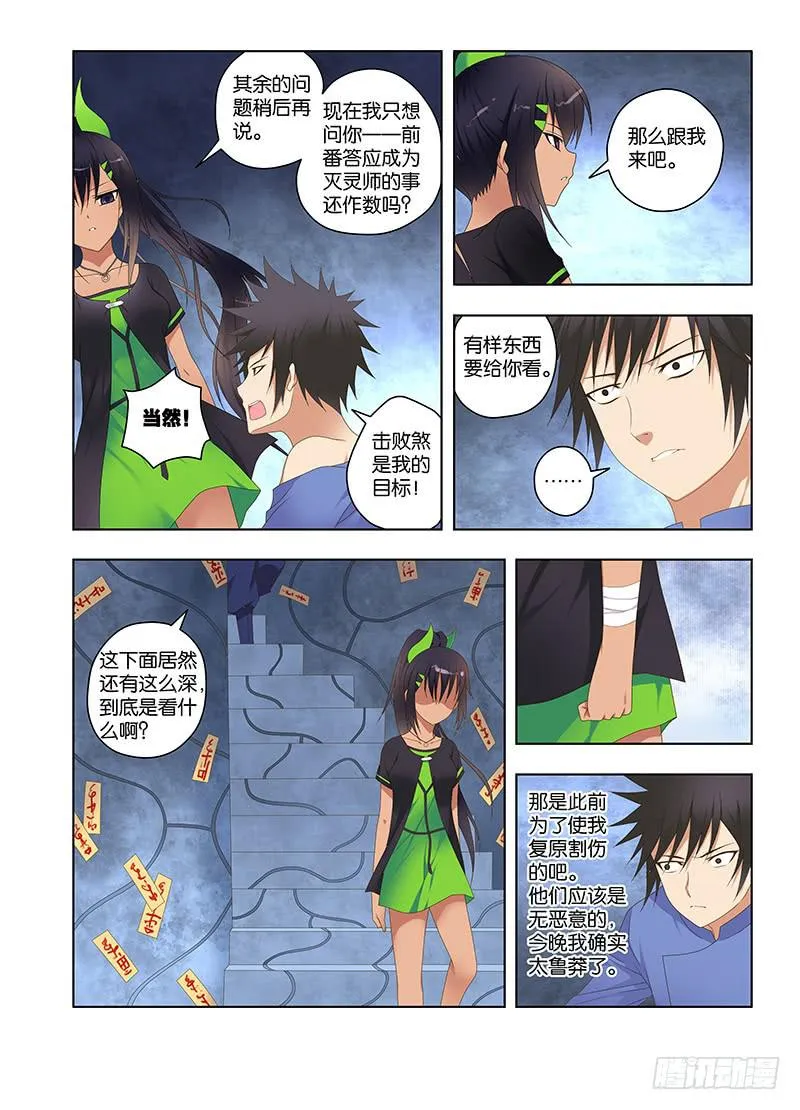 140，启示 第19页