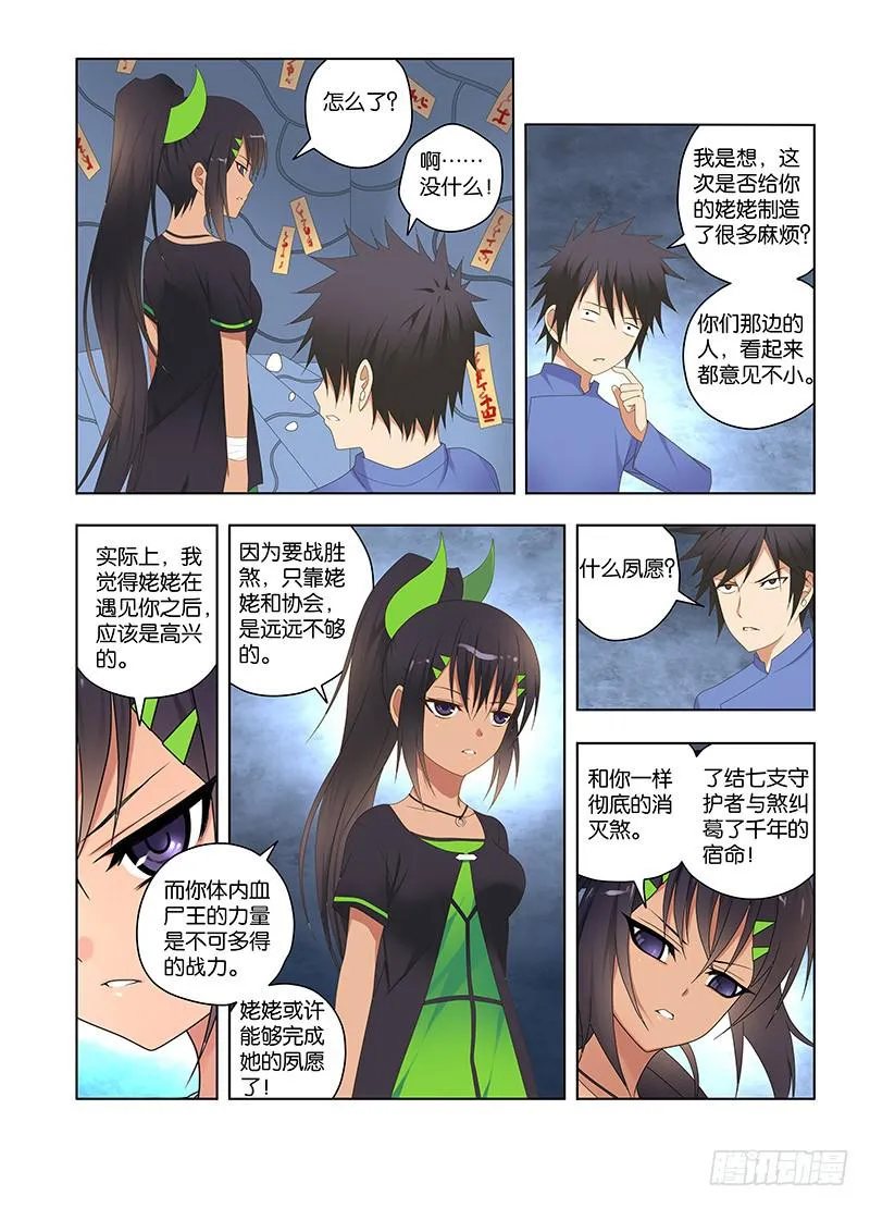 140，启示 第20页