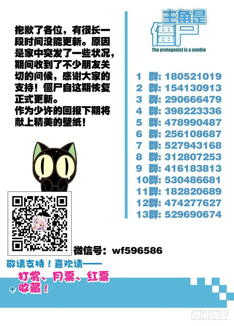 140，启示 第24页