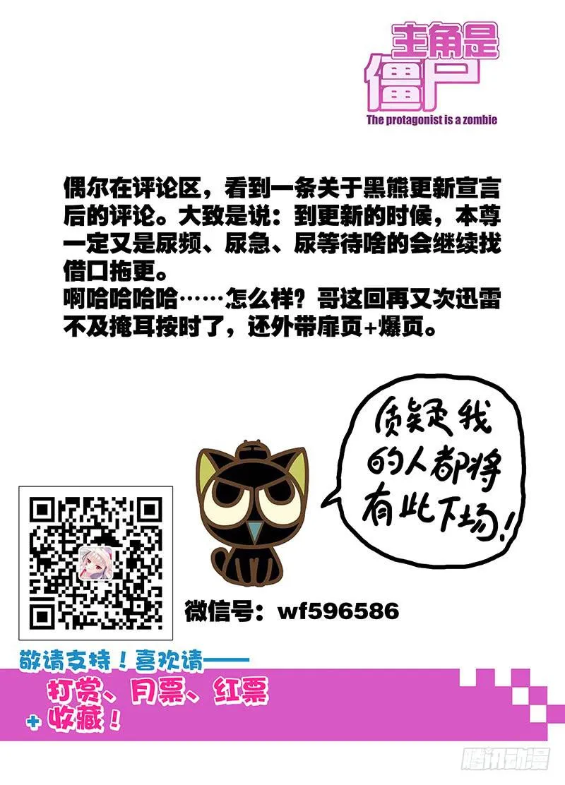144,我的猫仙妹妹-上 第15页