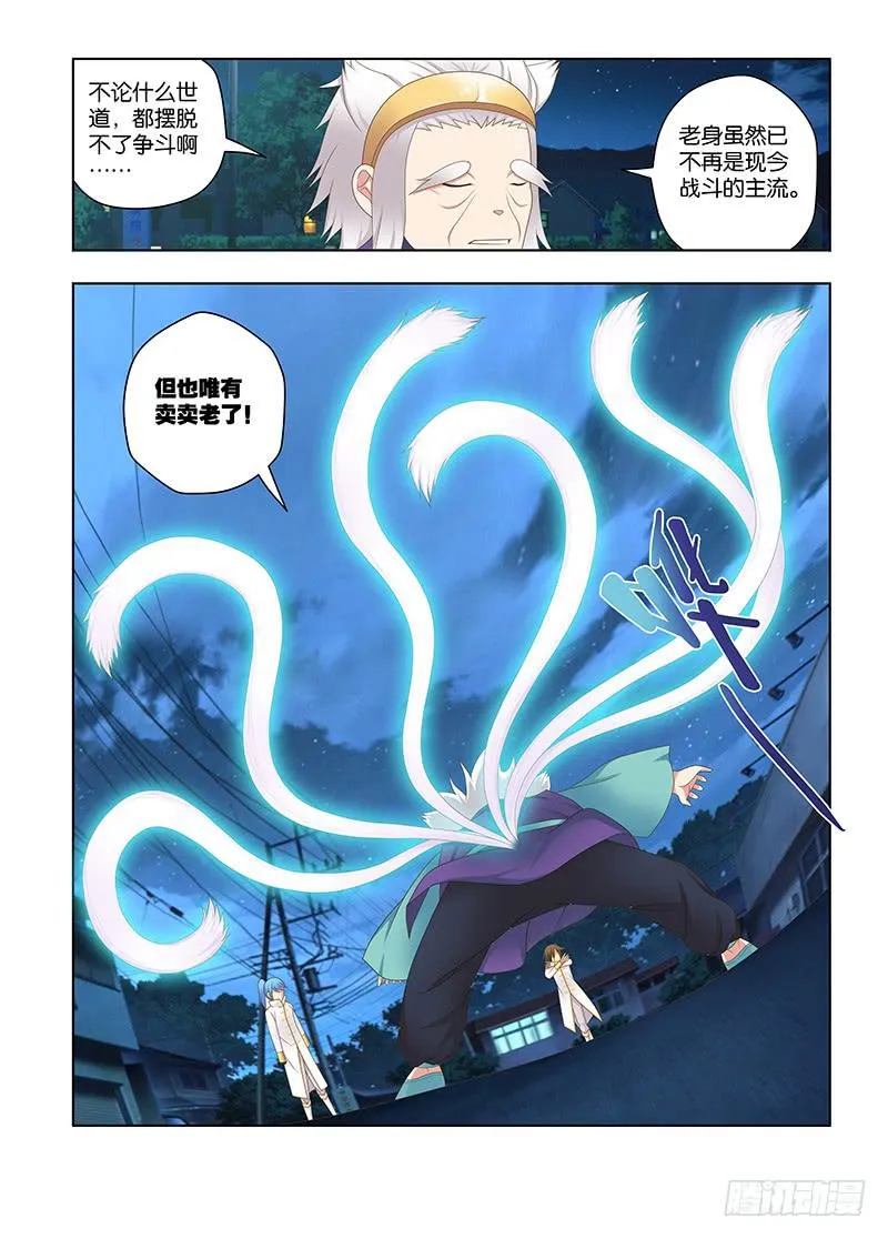 148,险途-下 第1页