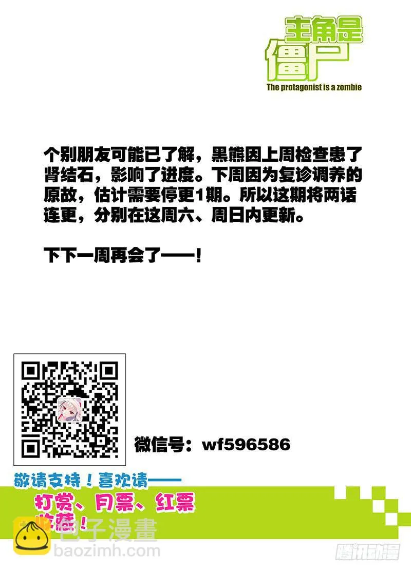 150，我的她-中 第9页
