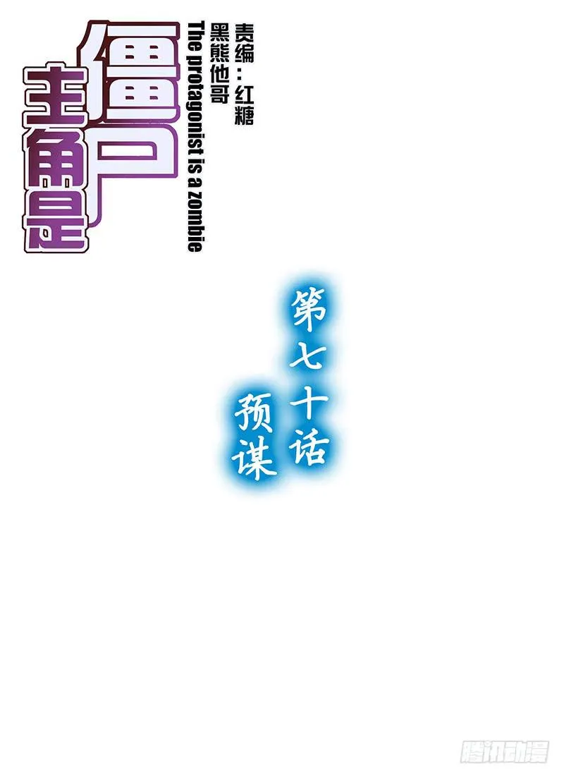 152,预谋-上 第1页