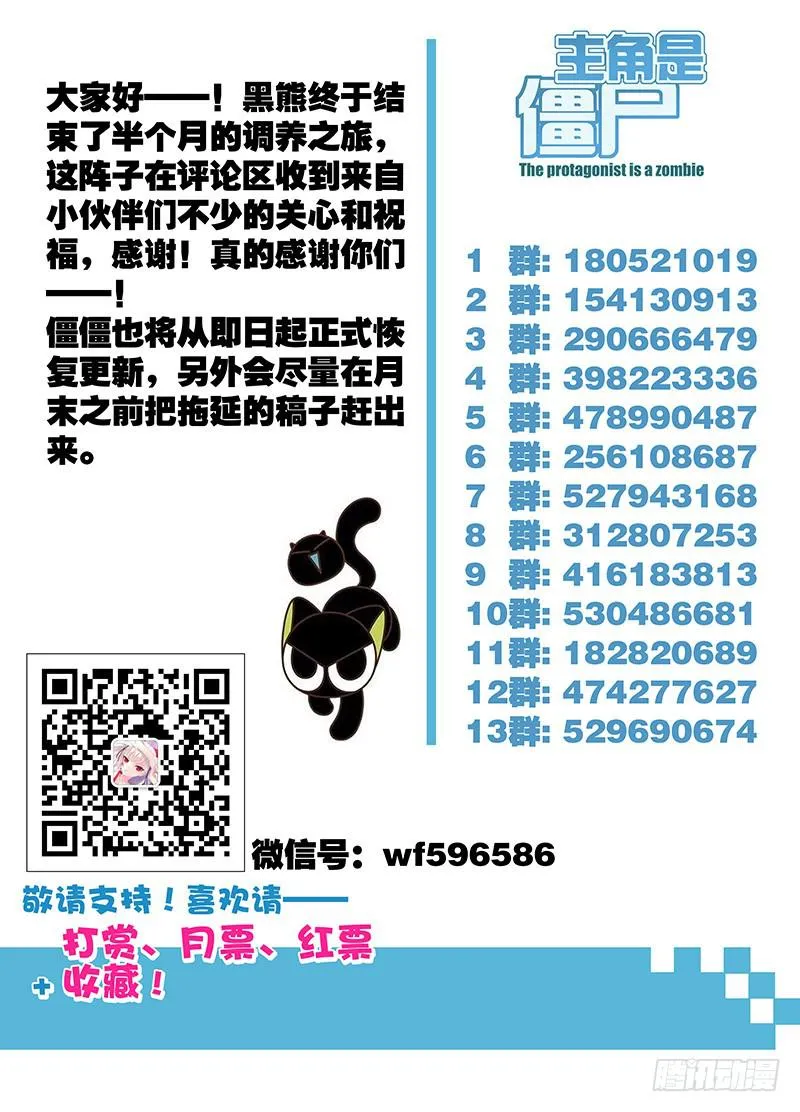 152,预谋-上 第13页