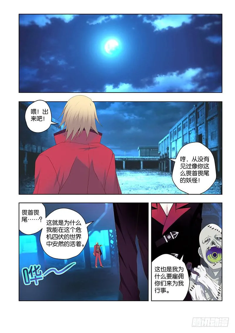 153,预谋-中 第1页
