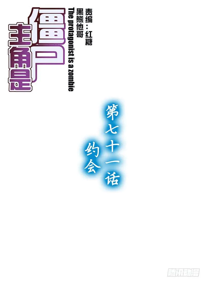 155，约会-上 第1页