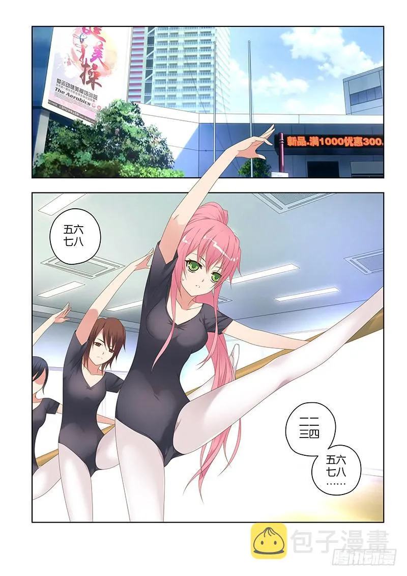 155，约会-上 第2页