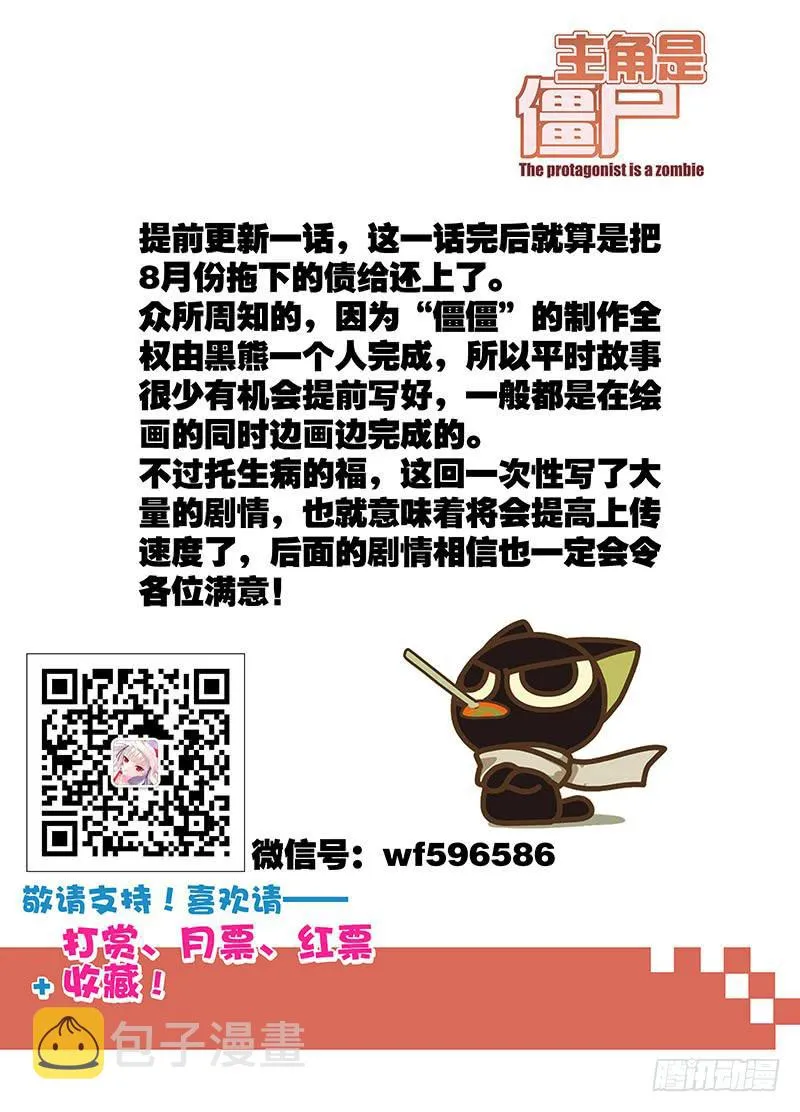155，约会-上 第12页