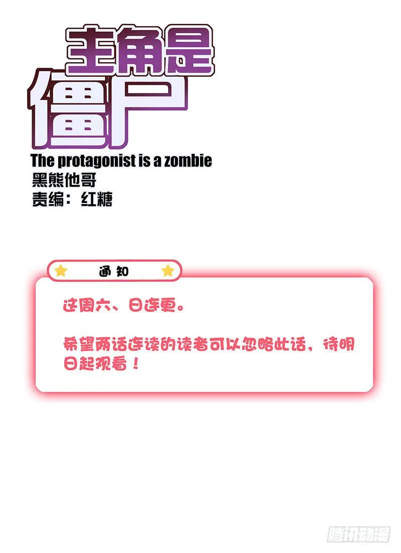 156，约会-中 第1页