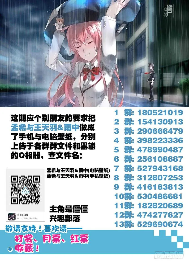 158,仙骨-上 第12页