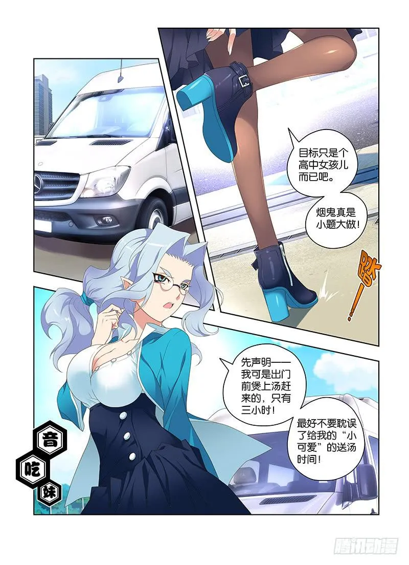 168,深处-上 第2页