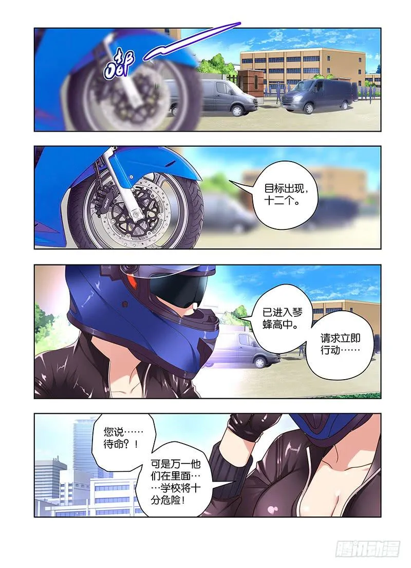 168,深处-上 第4页