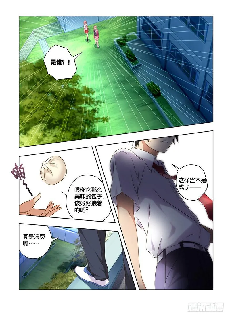 168,深处-上 第12页