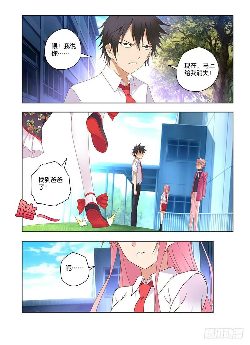 169,深处-中 第2页