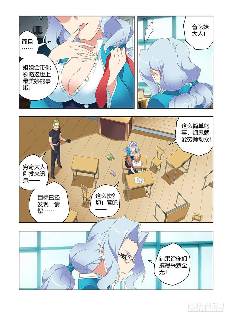 169,深处-中 第5页