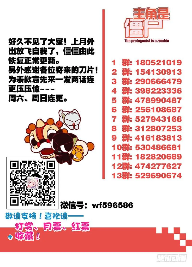 169,深处-中 第8页