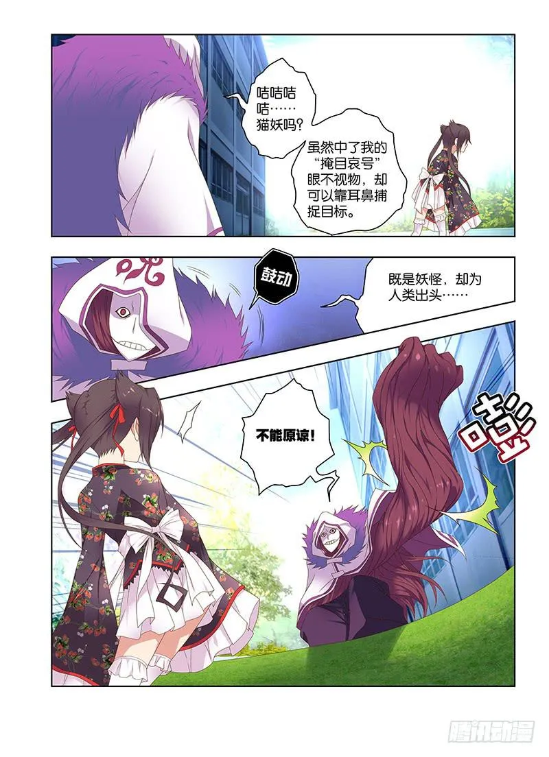 171，保护-上 第4页