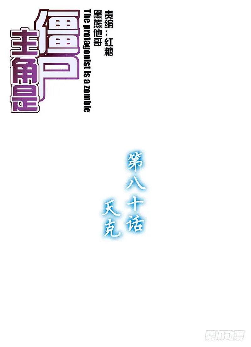 179，天克-上 第1页