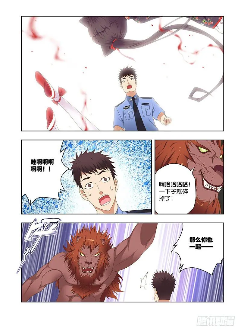 179，天克-上 第2页