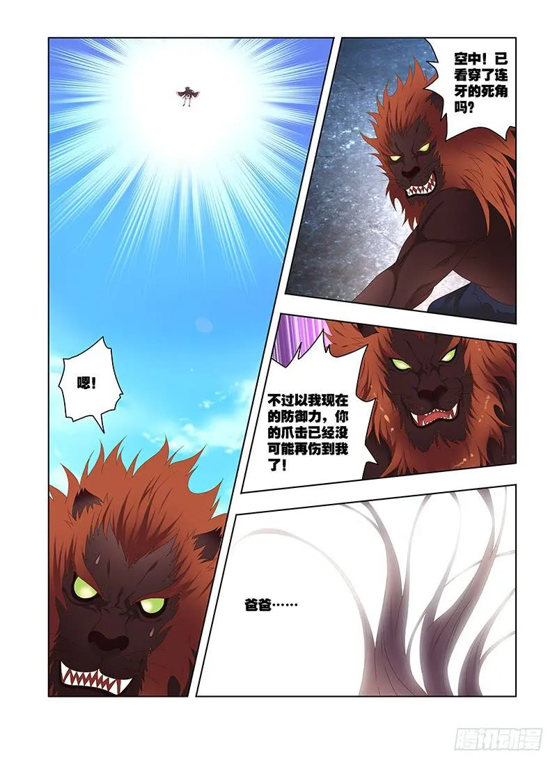 180,天克-下 第4页