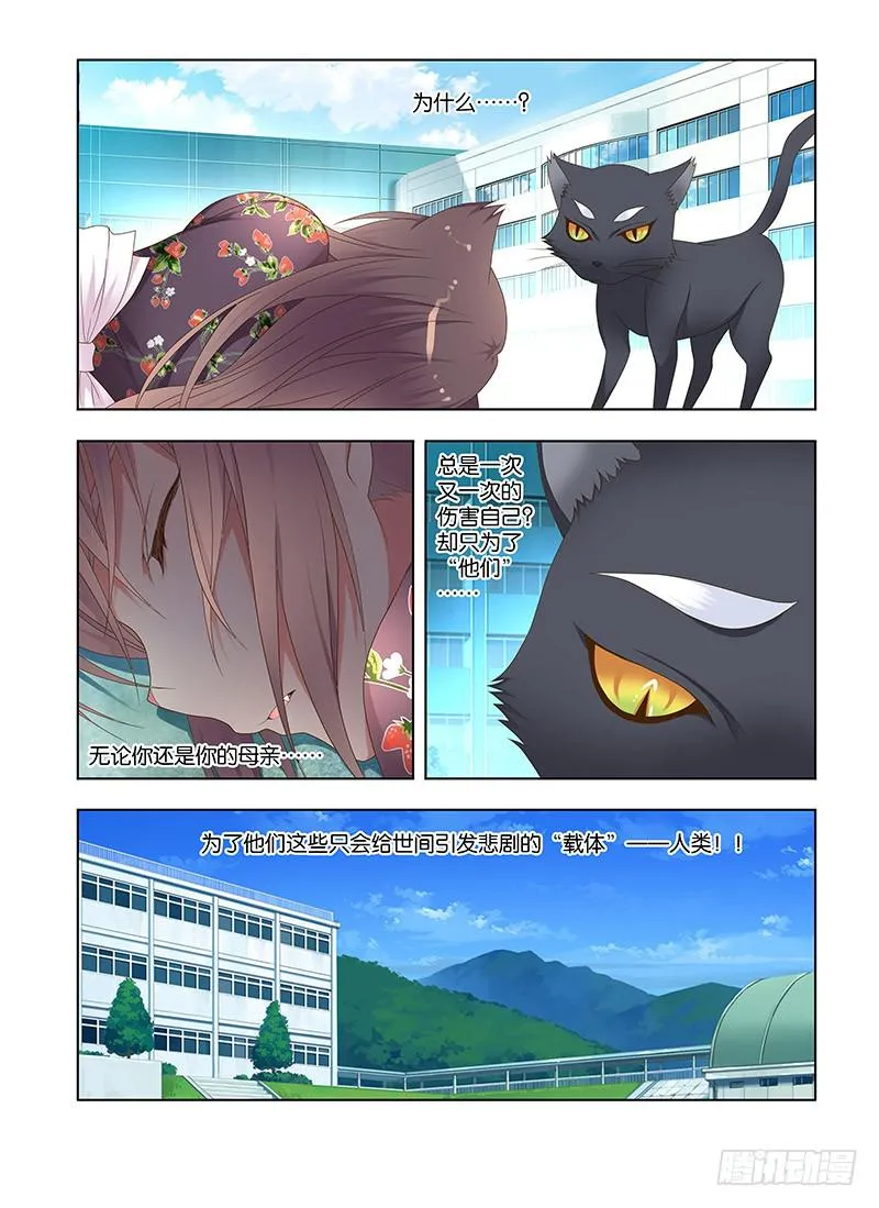 181，零部队-上 第2页