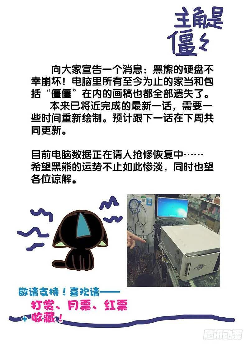 通知 第1页
