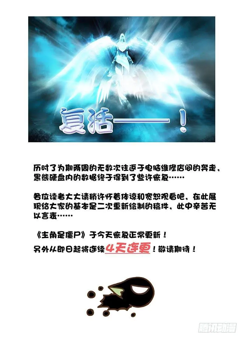 183，憎恨着-上 第1页