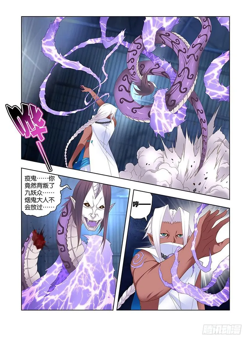 185,较量-上 第8页