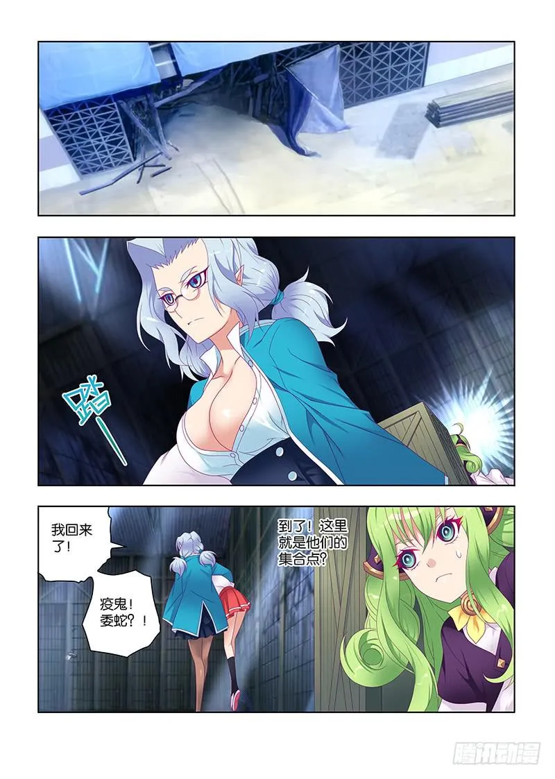 190，垫脚石-上 第2页