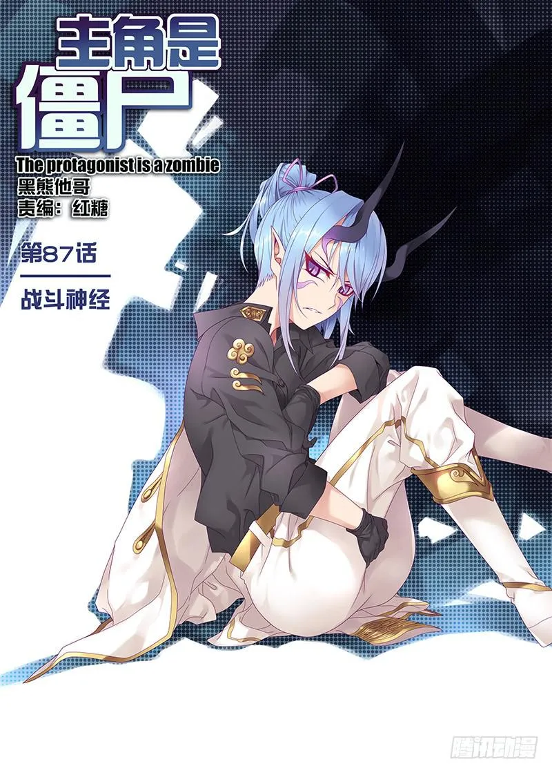 194,战斗神经-上 第1页