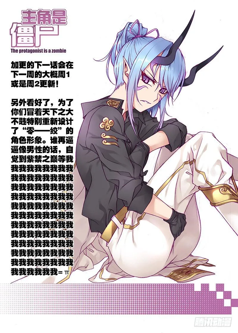 194,战斗神经-上 第11页
