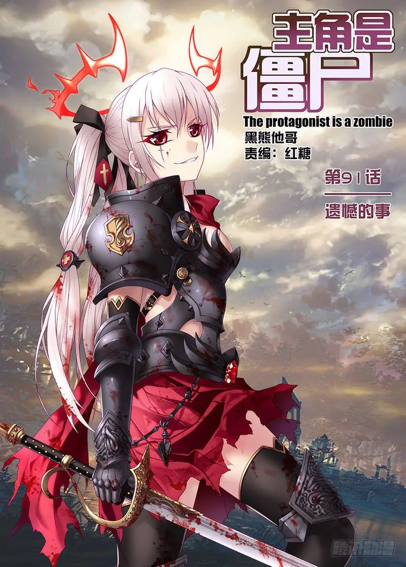 202，遗憾的事-上 第1页