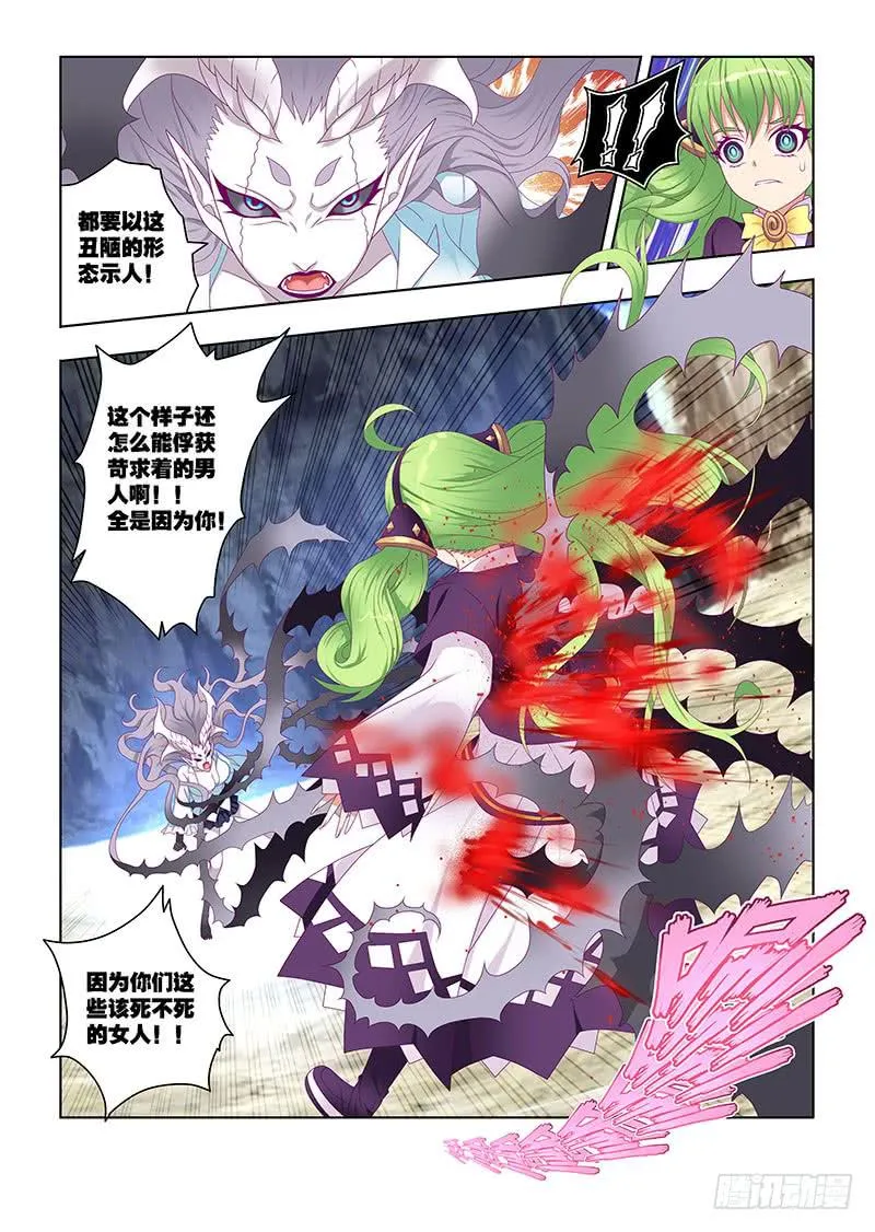 202，遗憾的事-上 第7页