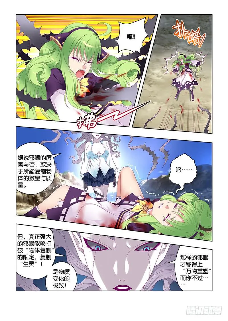 202，遗憾的事-上 第8页