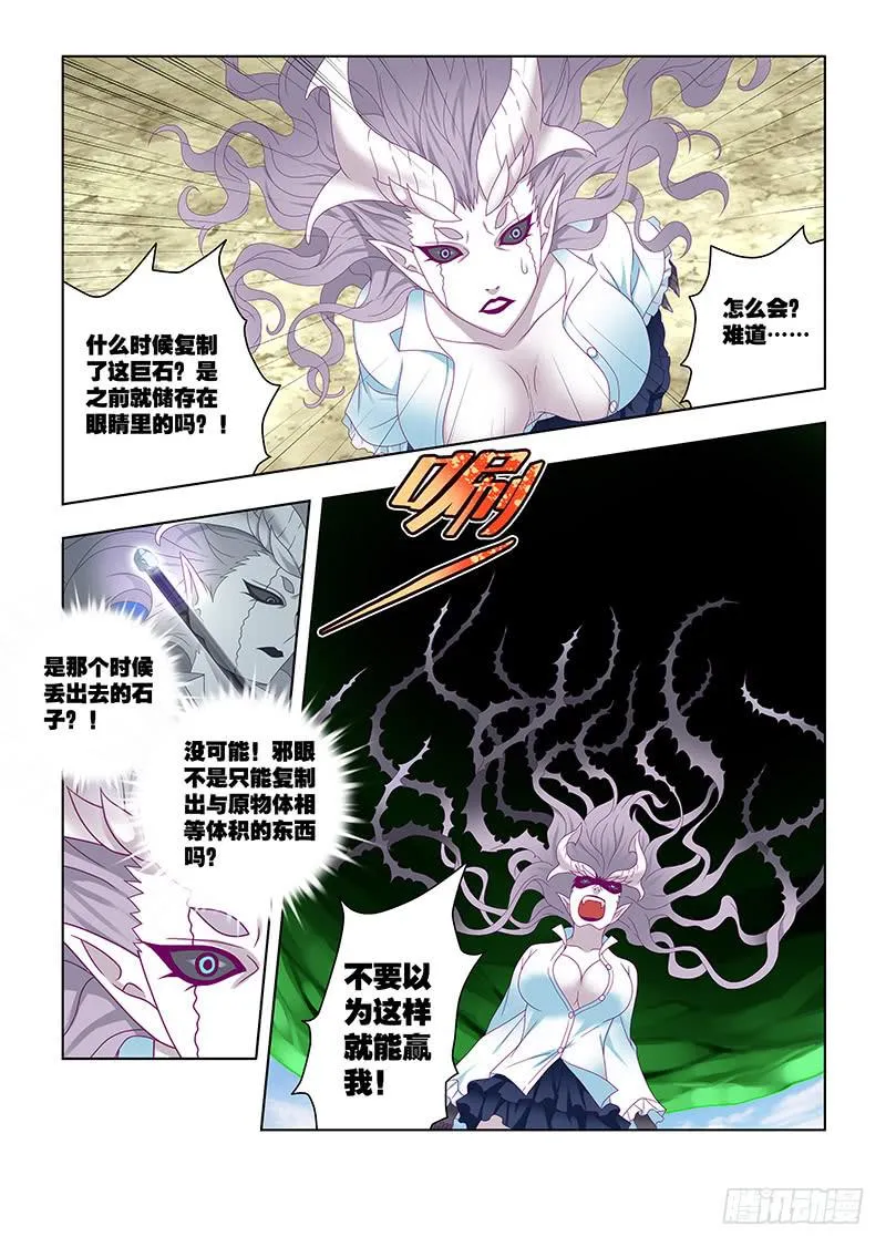 203，遗憾的事-下 第1页