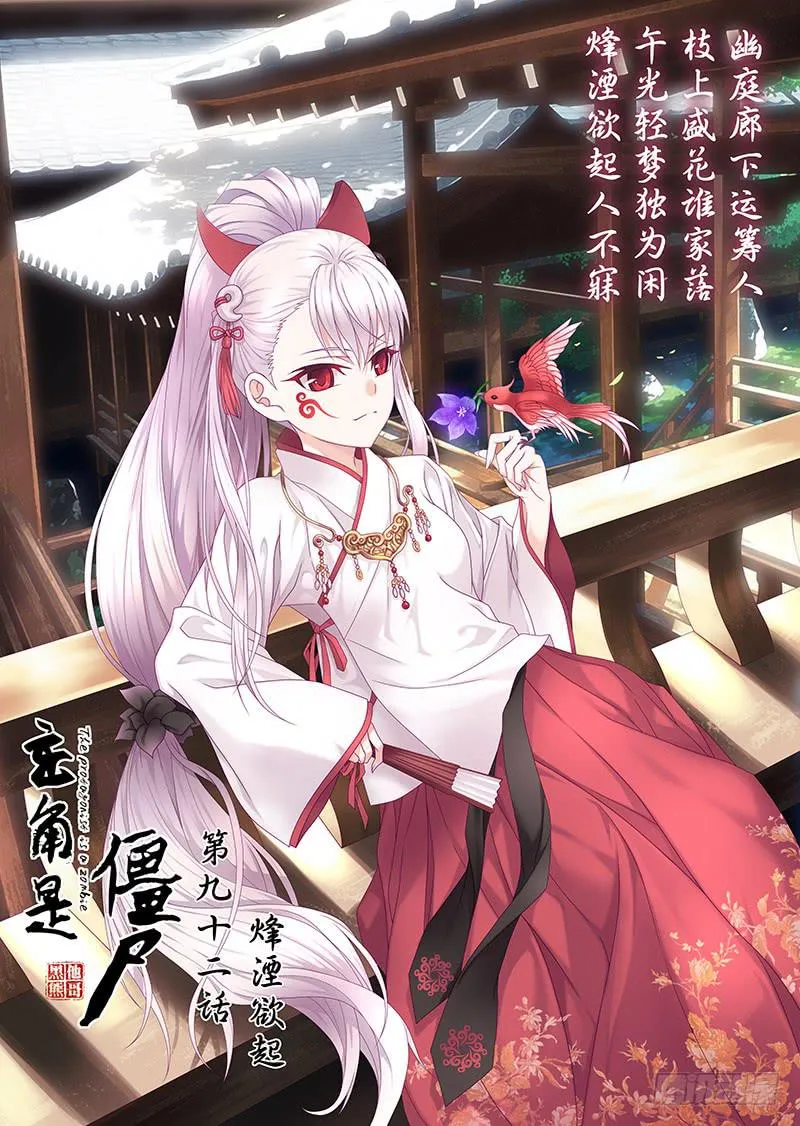 204，烽烟欲起-上 第1页