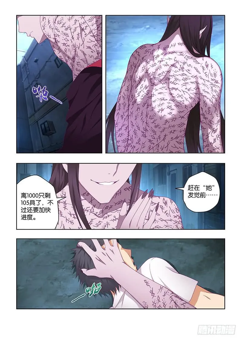 204，烽烟欲起-上 第2页