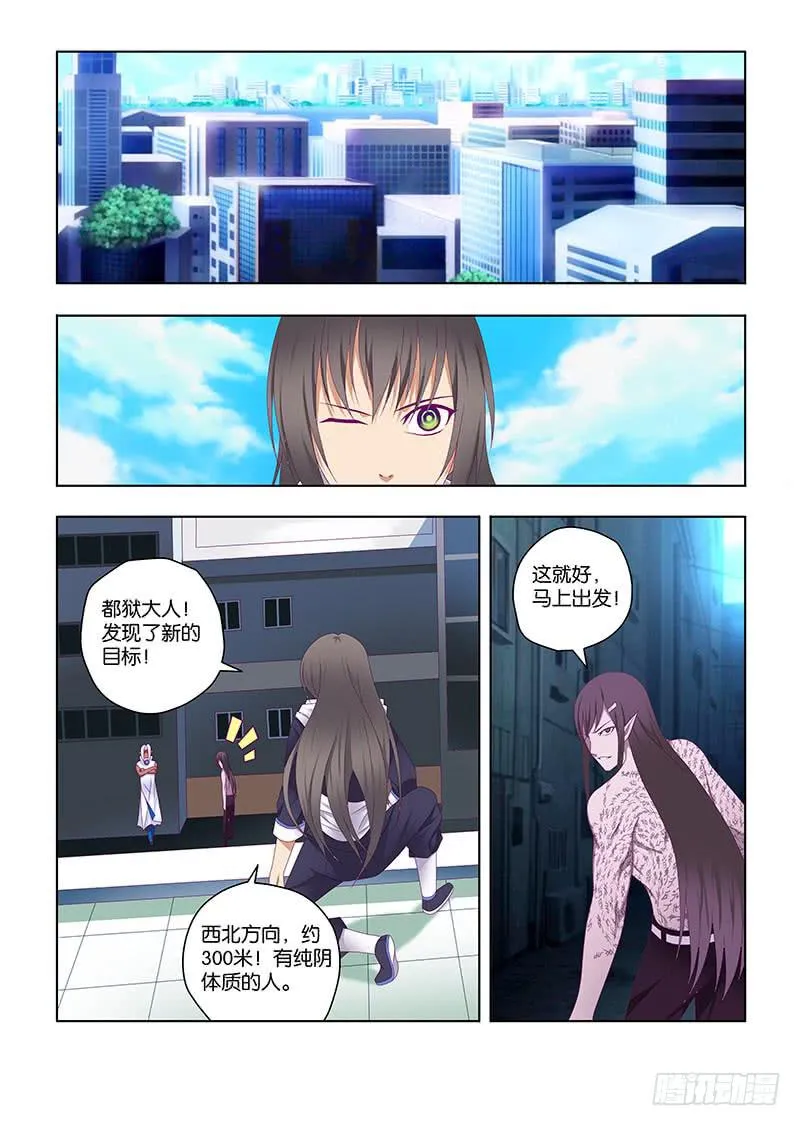 204，烽烟欲起-上 第5页