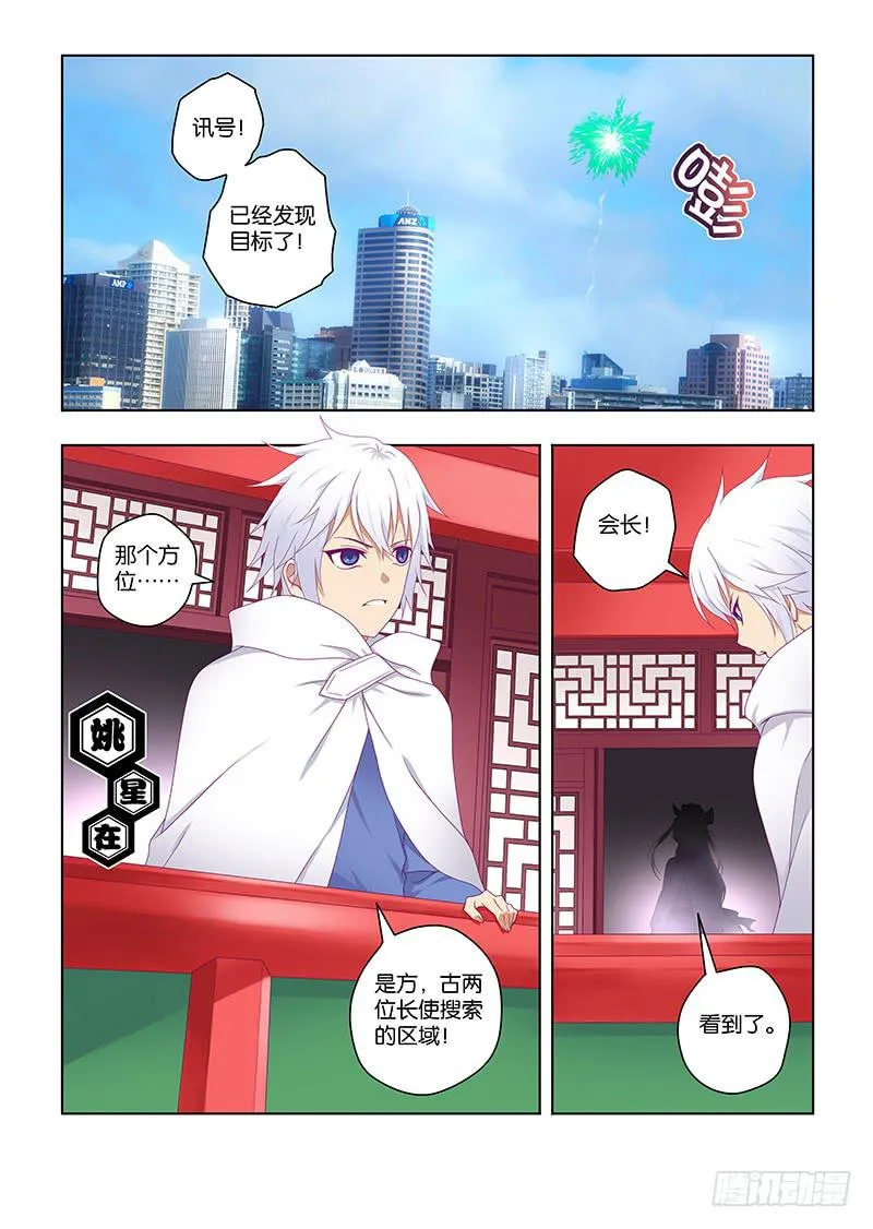 205，烽烟欲起-下 第1页