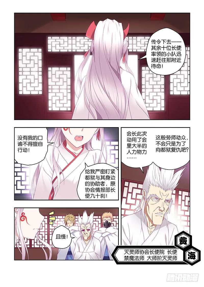 205，烽烟欲起-下 第2页