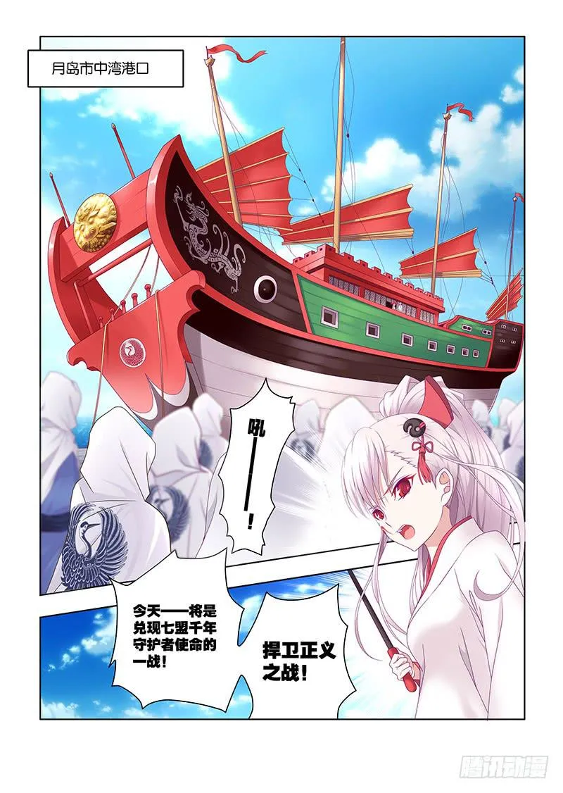 205，烽烟欲起-下 第10页