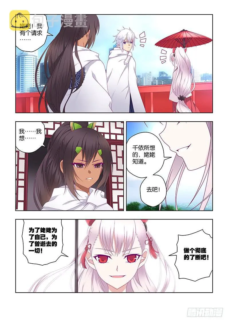 206，零 第2页