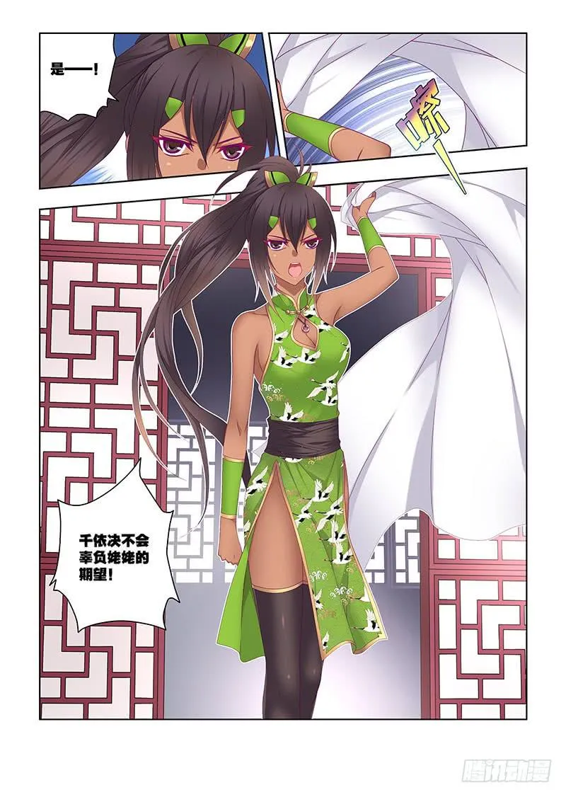 206，零 第3页
