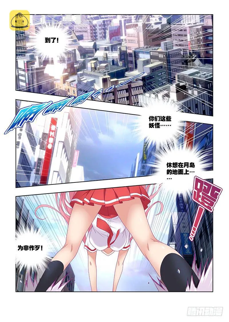 206，零 第4页